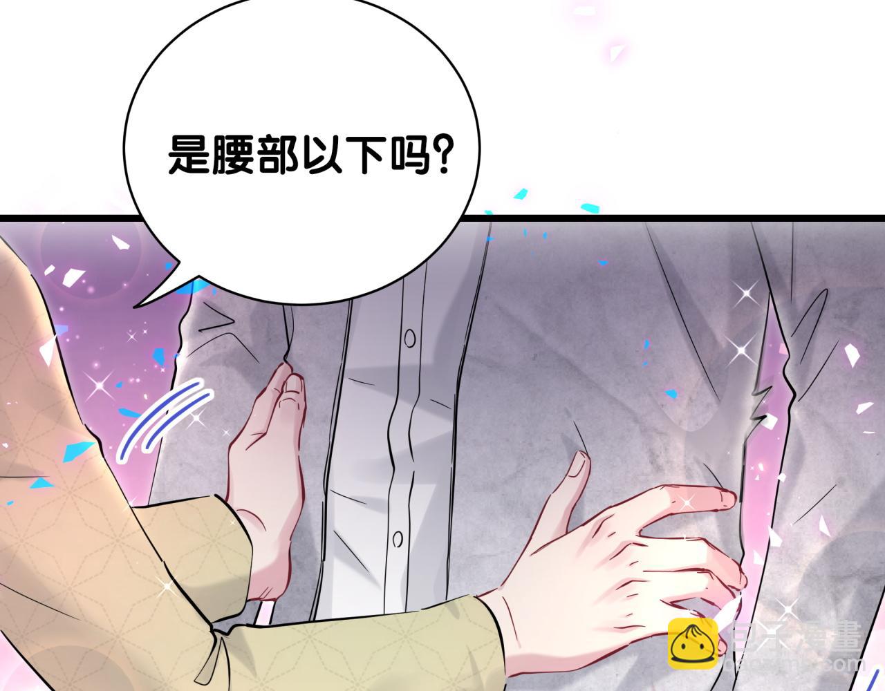 第171话 还站得起来吗？17