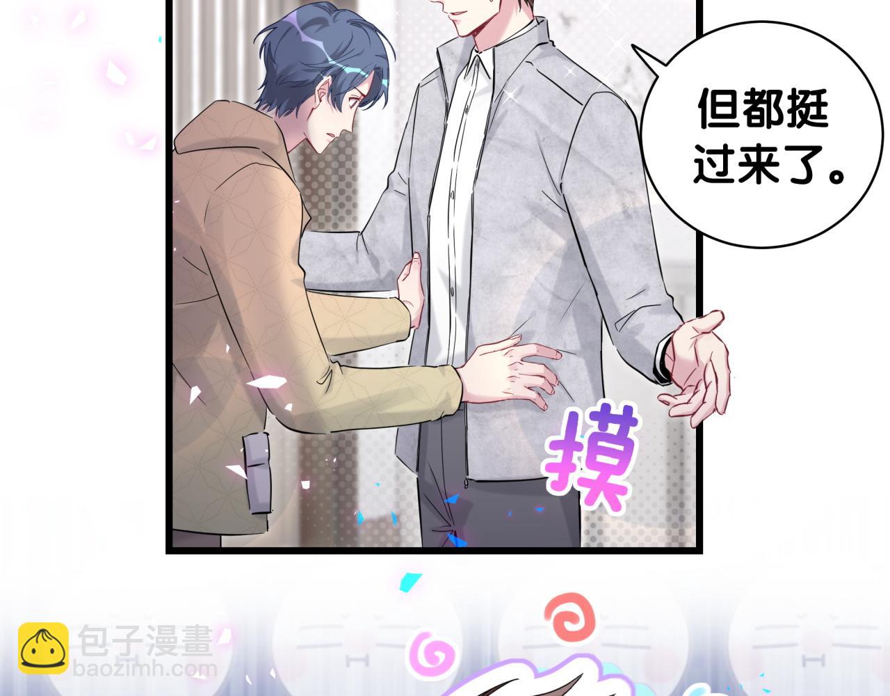 第171话 还站得起来吗？19