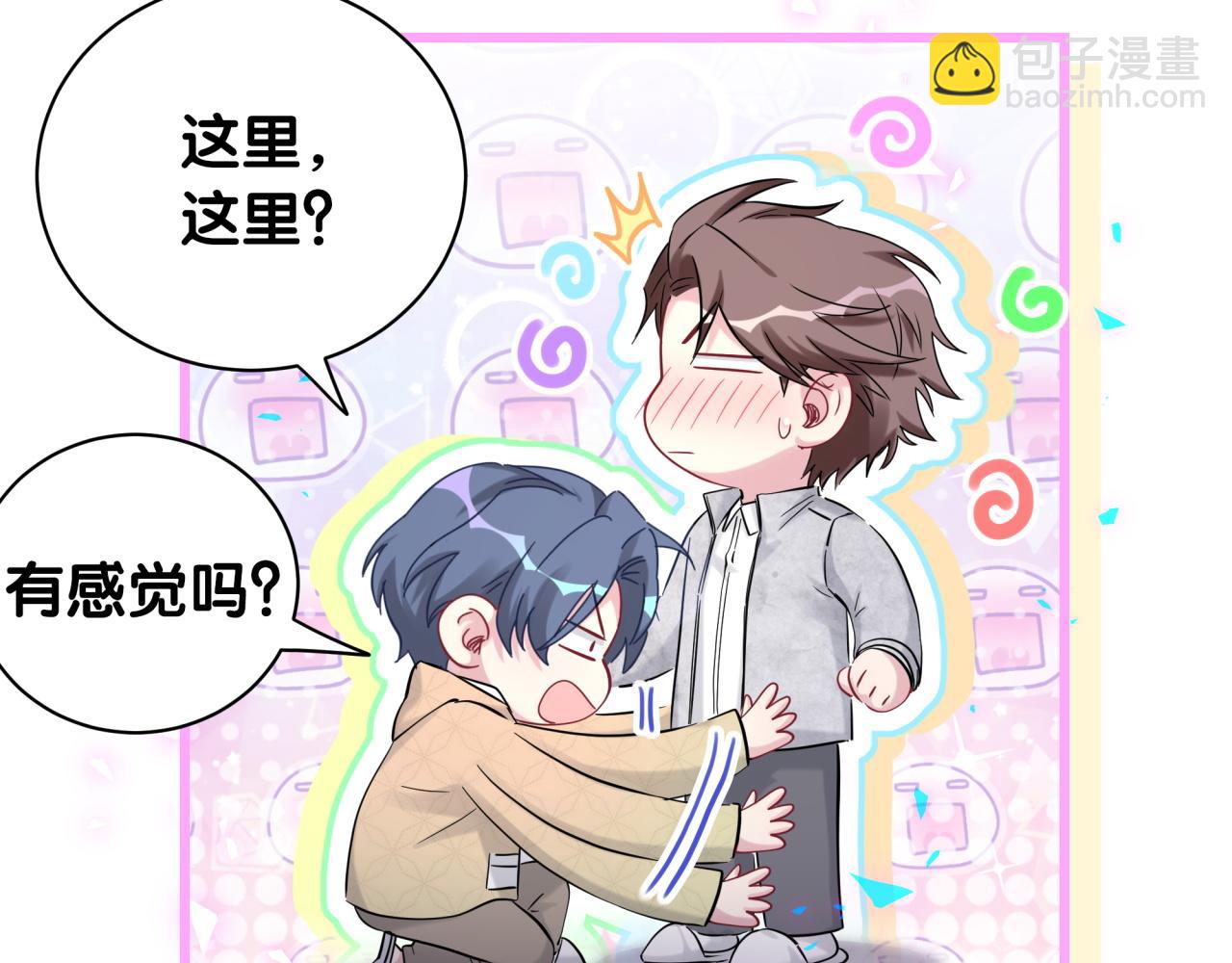 第171话 还站得起来吗？22