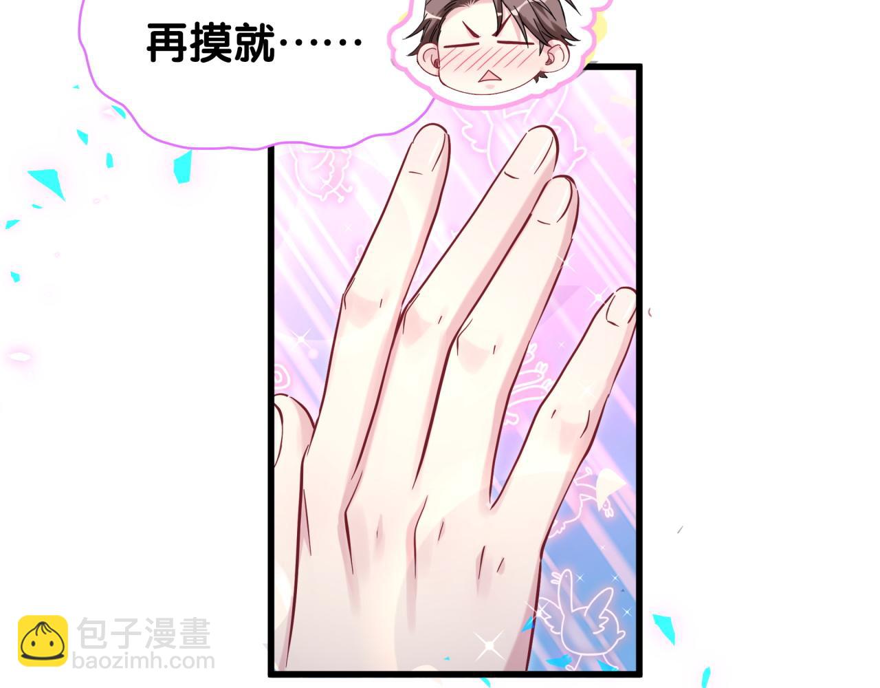 第171话 还站得起来吗？25