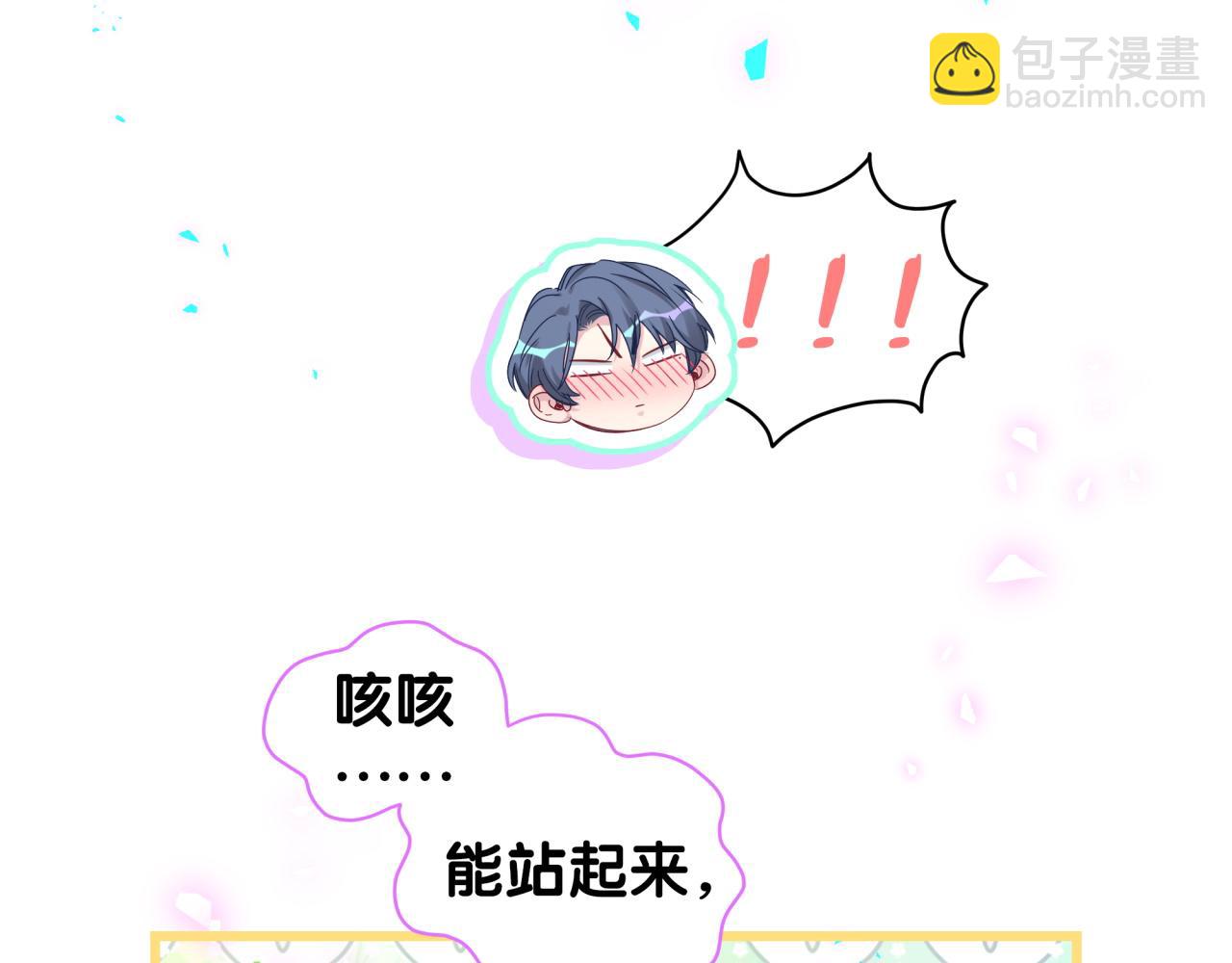 第171话 还站得起来吗？26