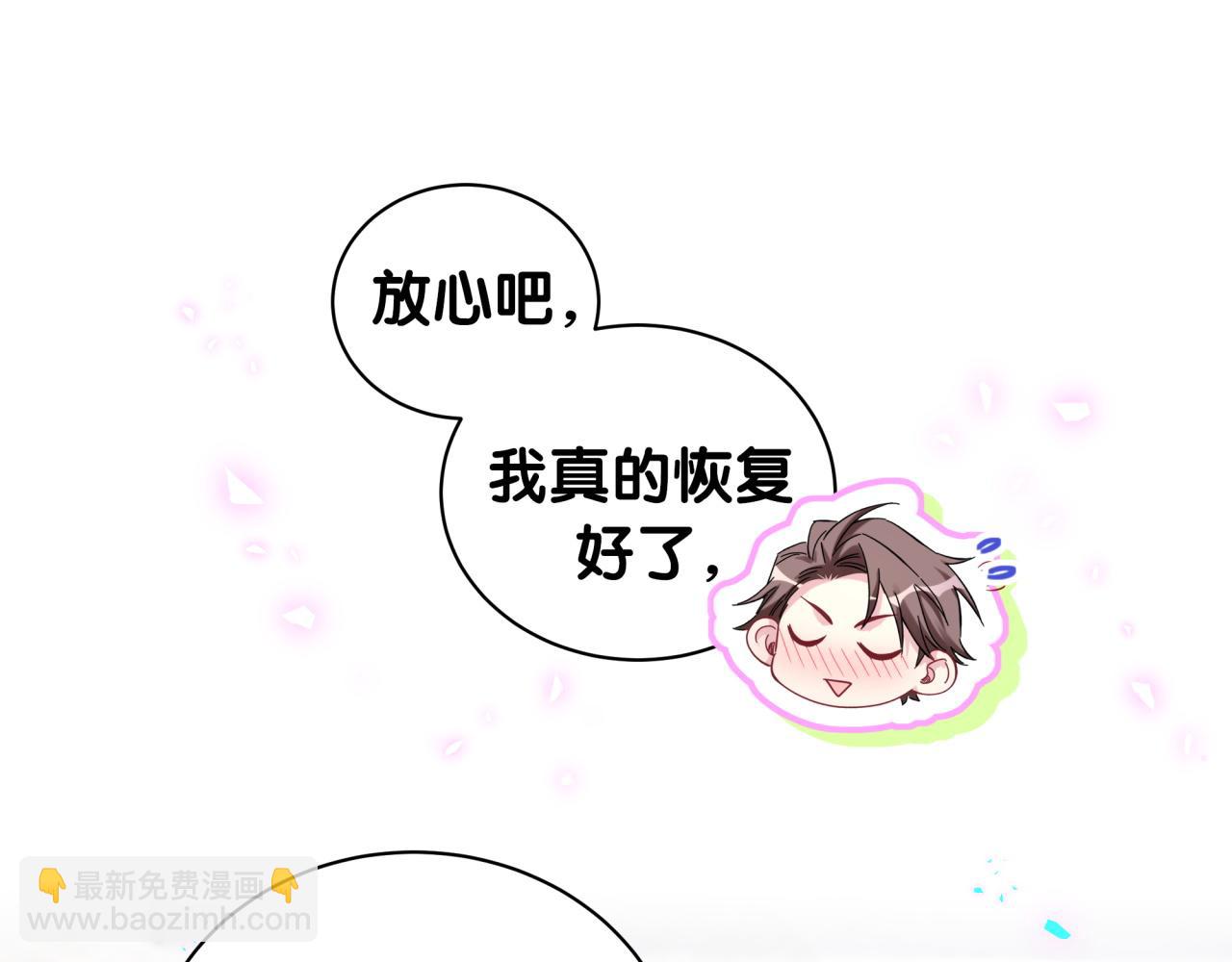 第171话 还站得起来吗？28