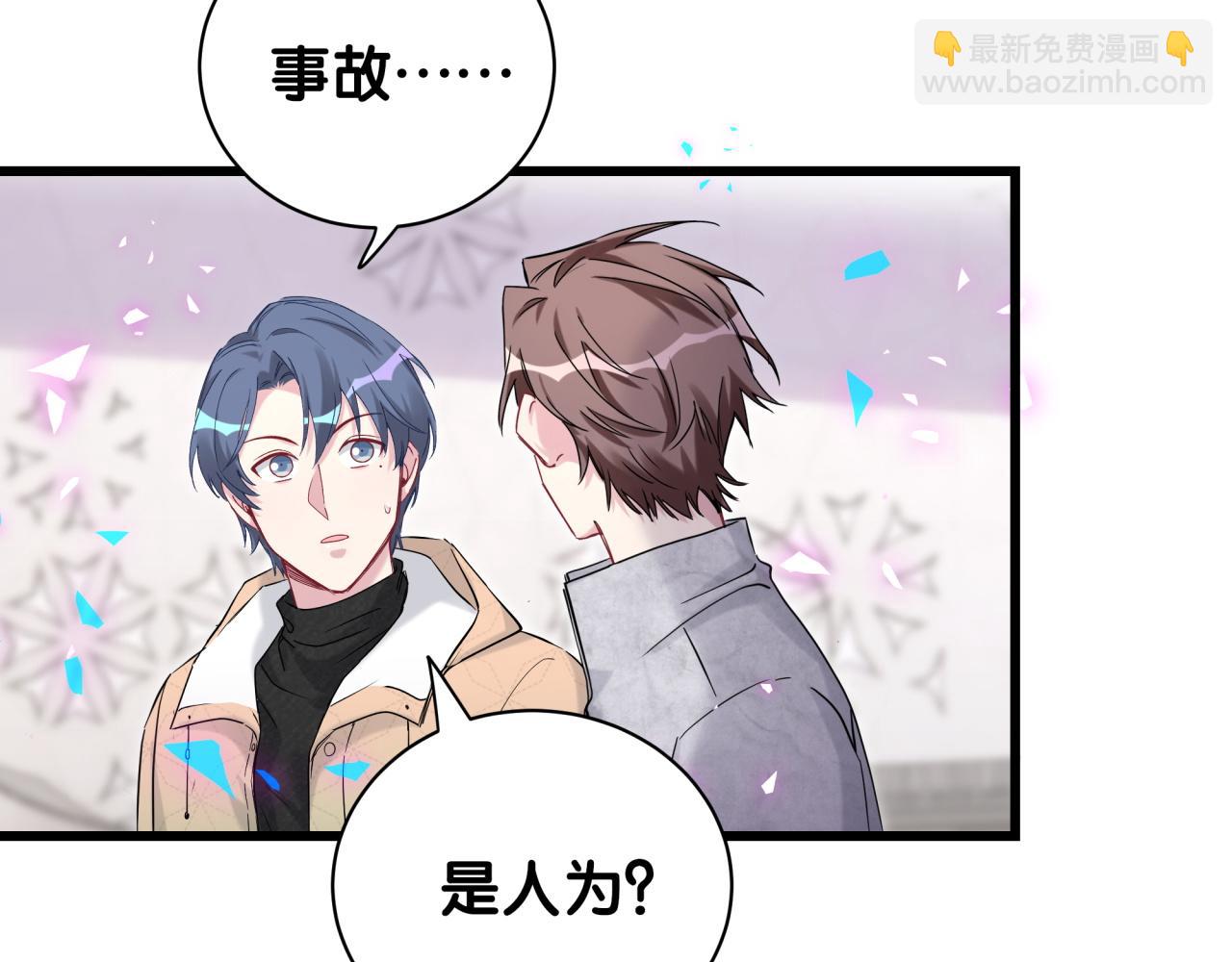 第171话 还站得起来吗？32