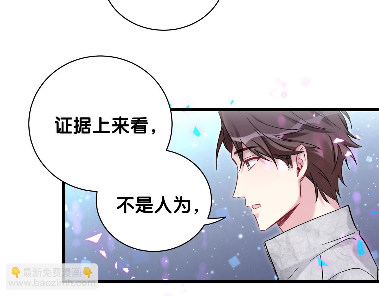第171话 还站得起来吗？33