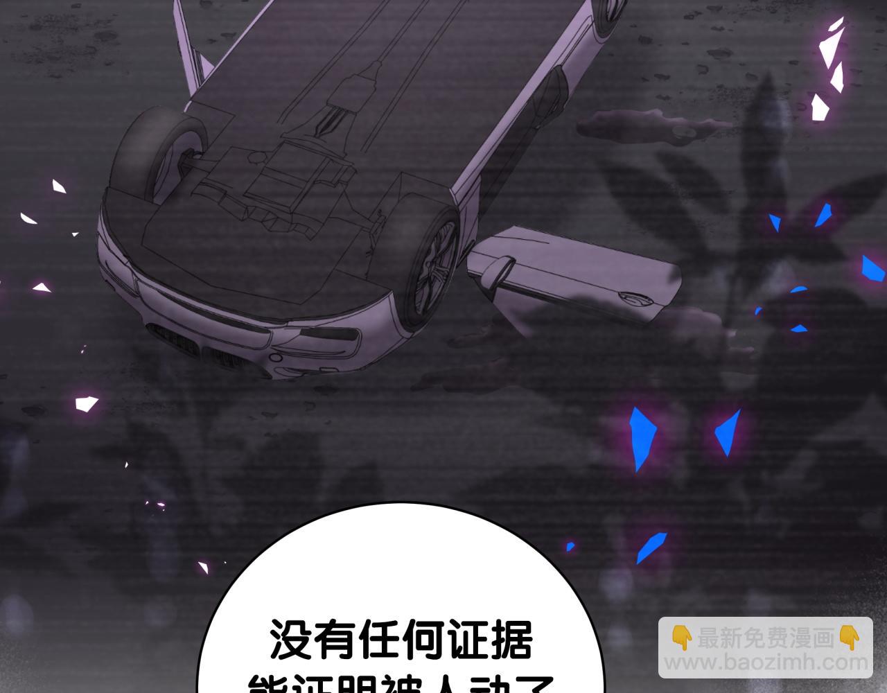 第171话 还站得起来吗？36