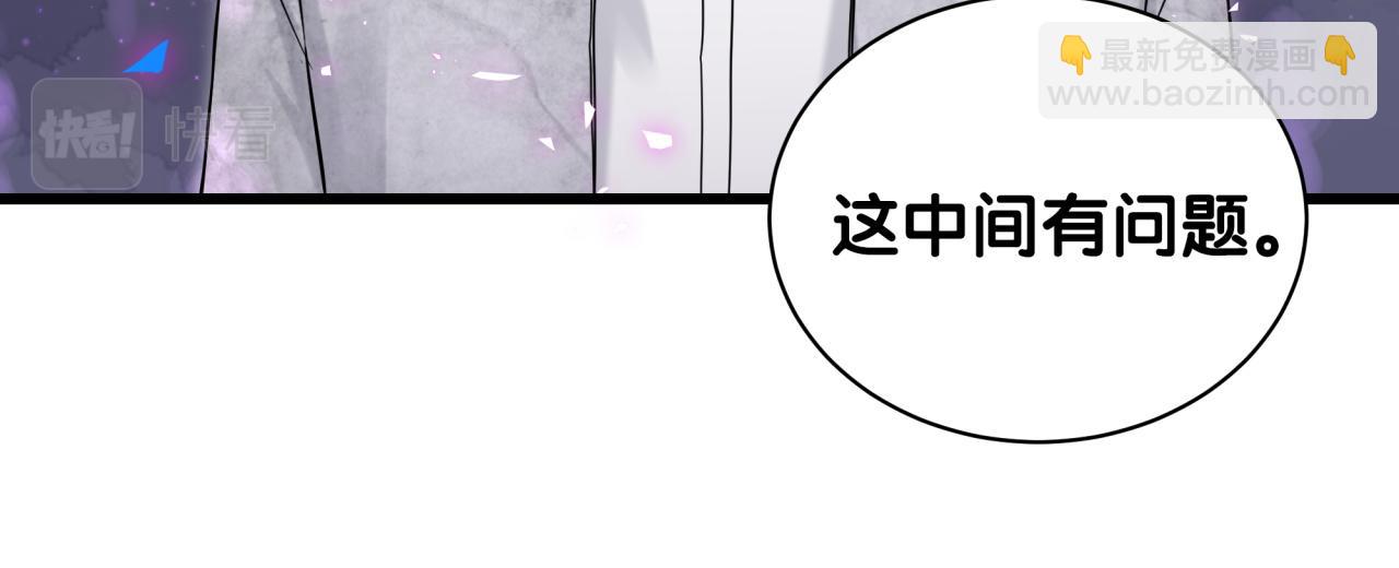 第171话 还站得起来吗？39