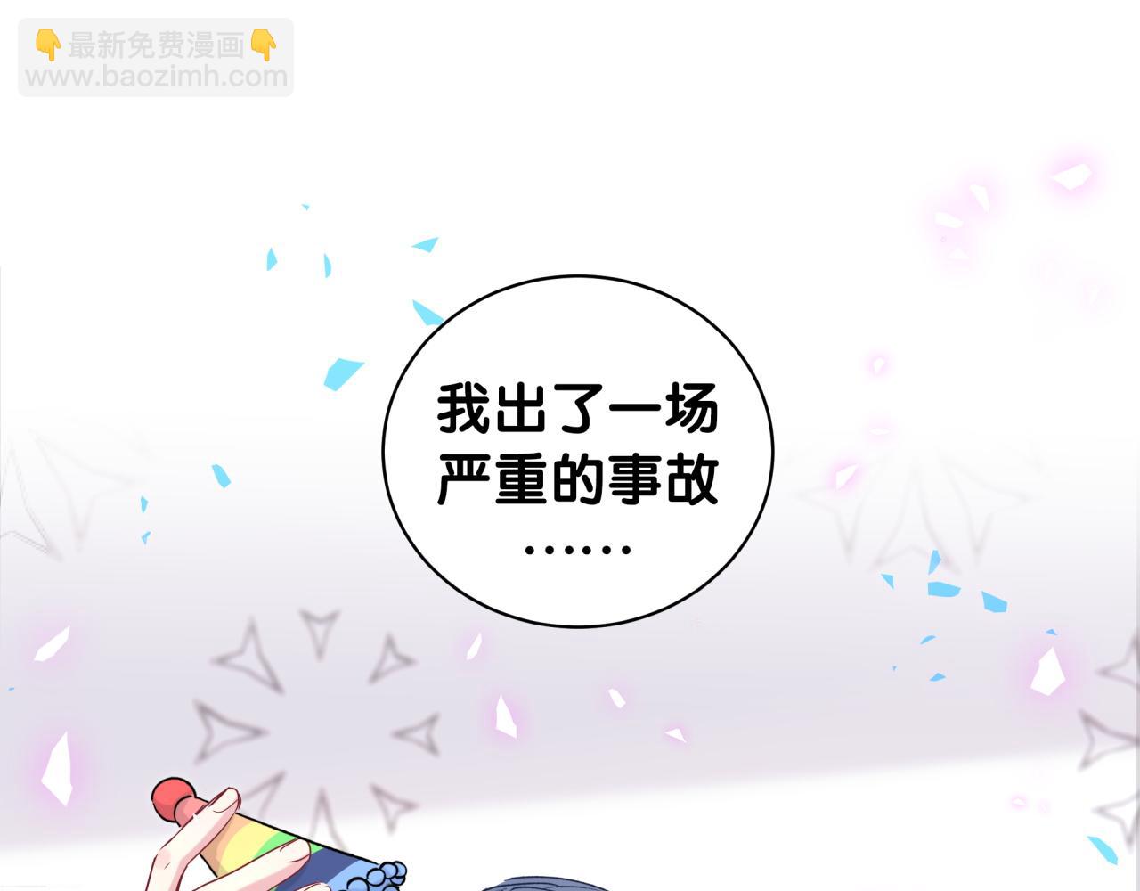 第171话 还站得起来吗？4