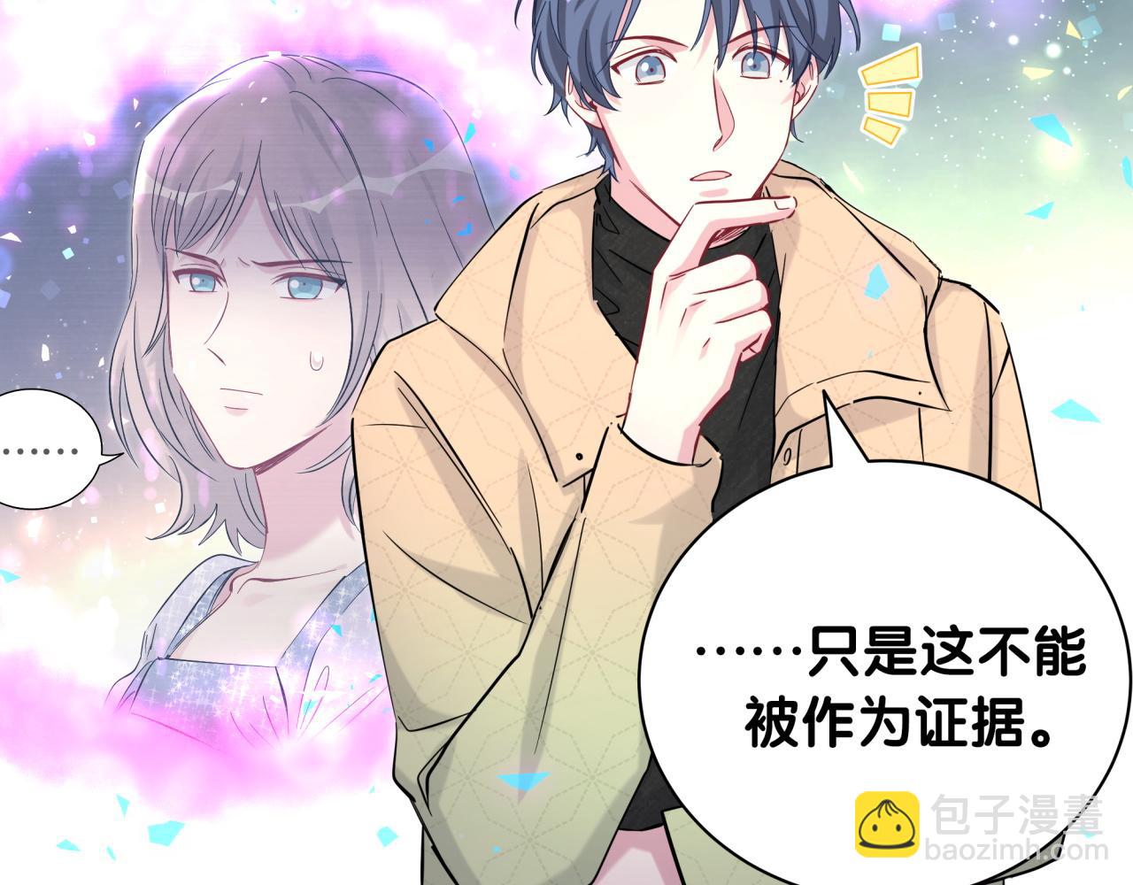 第171话 还站得起来吗？41