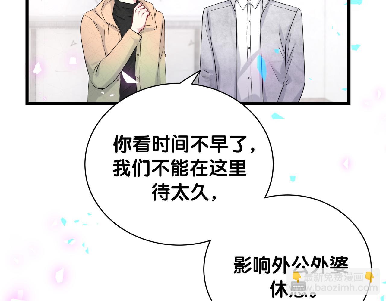 第171话 还站得起来吗？43