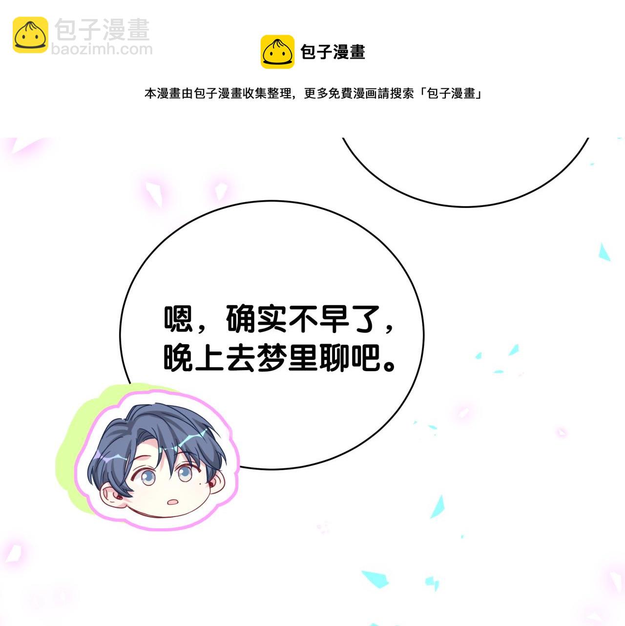 第171话 还站得起来吗？44