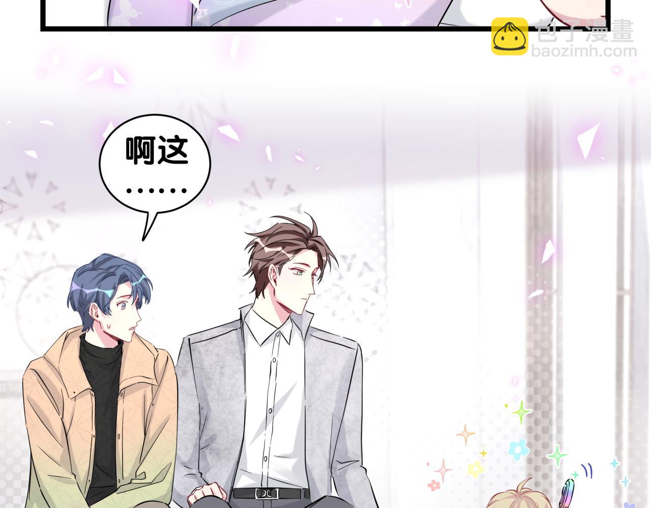 第171话 还站得起来吗？46