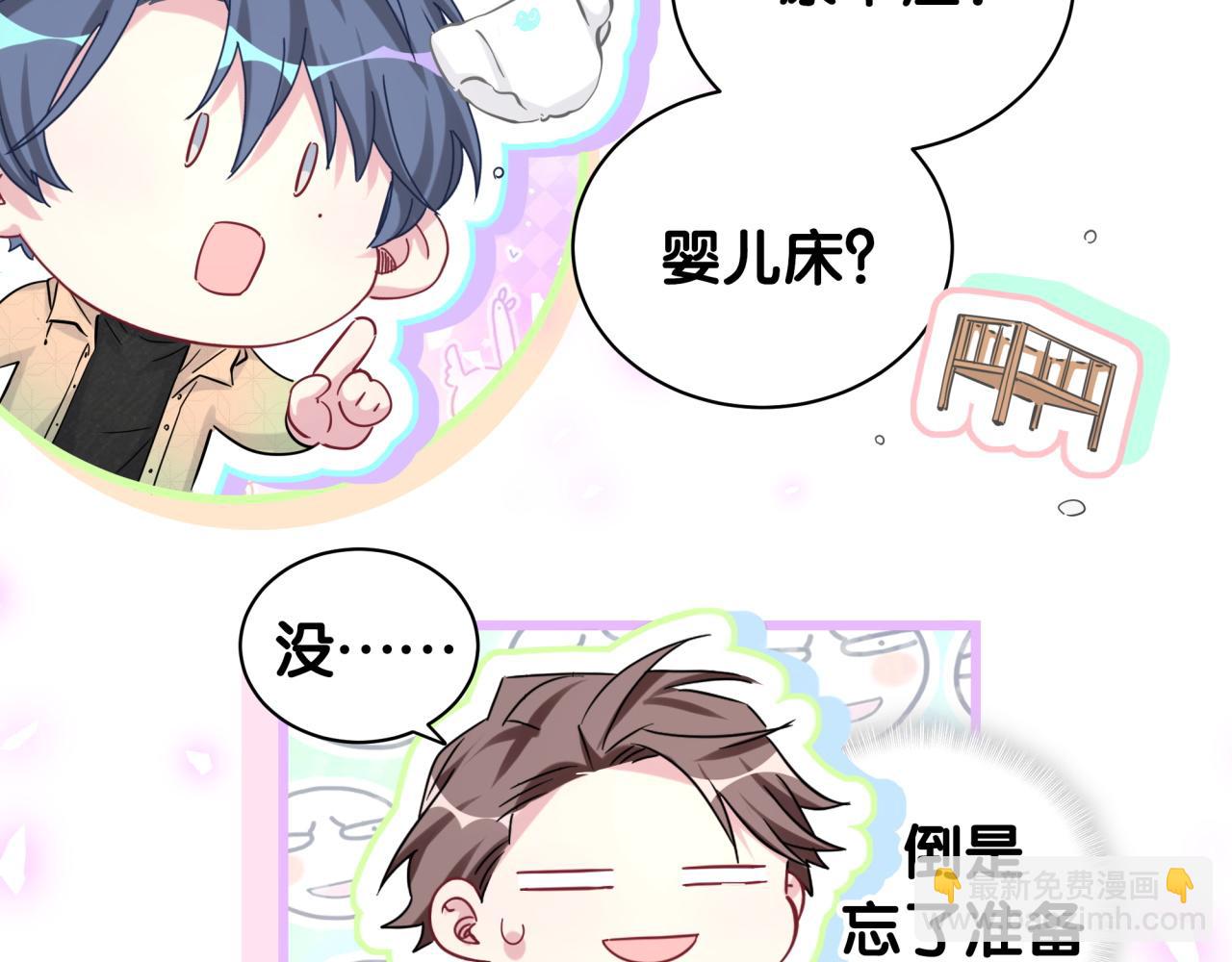 第171话 还站得起来吗？48