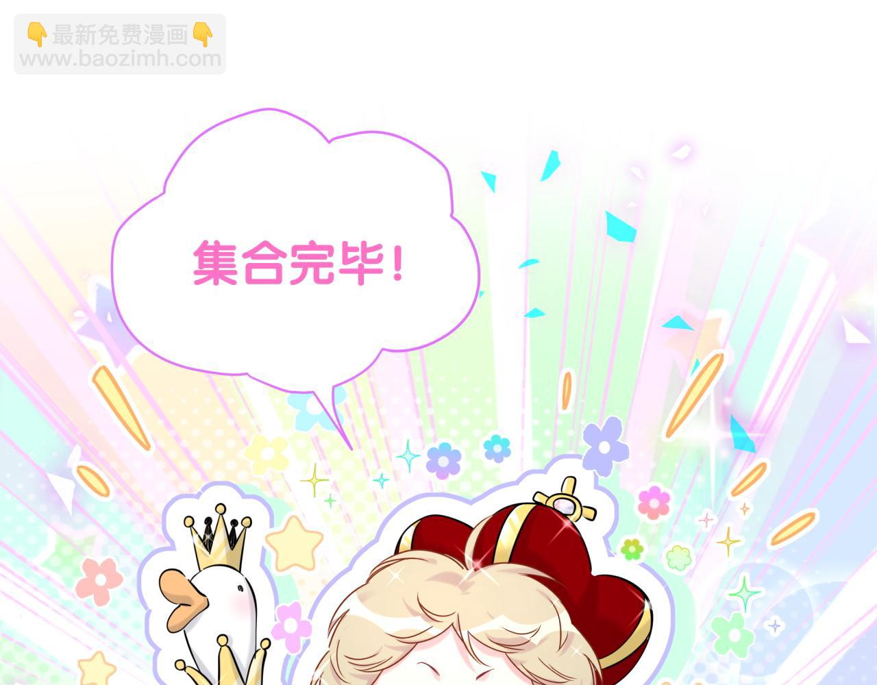 第171话 还站得起来吗？56