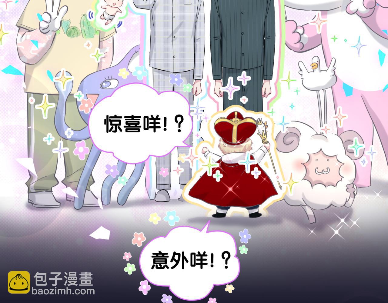 第171话 还站得起来吗？59
