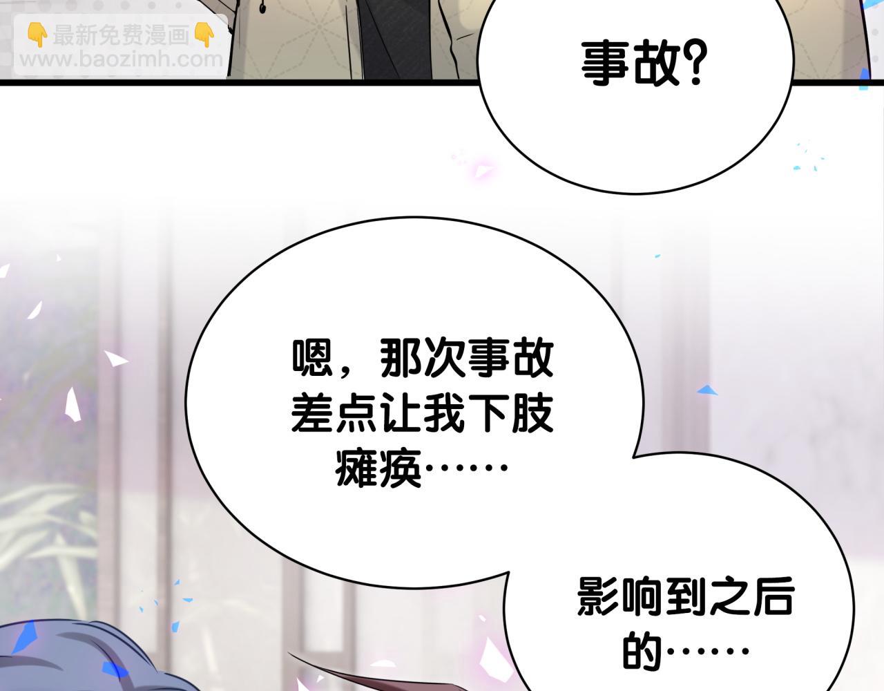 第171话 还站得起来吗？6