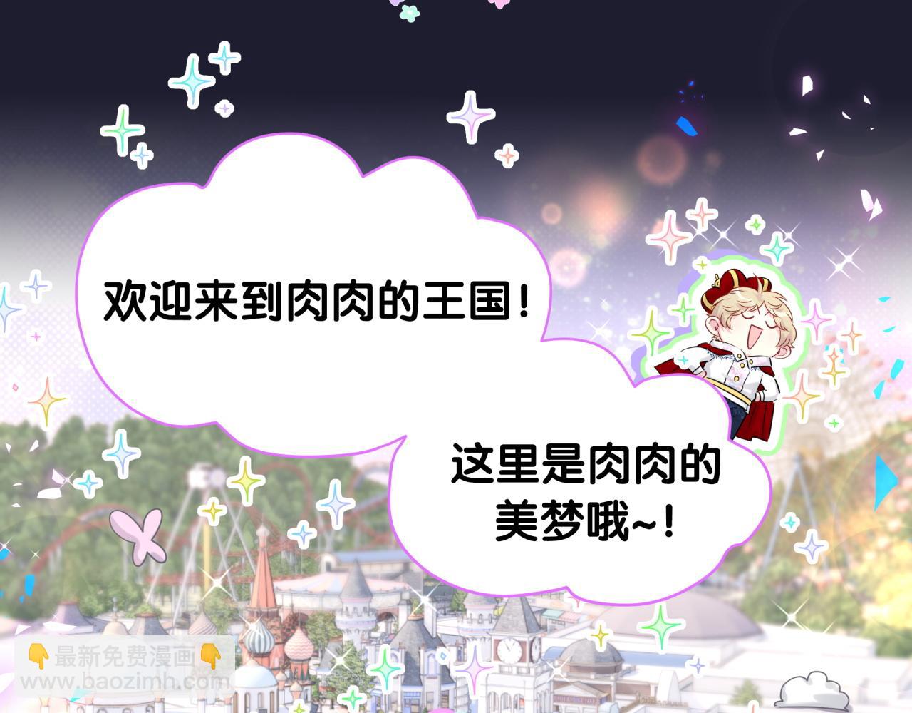 第171话 还站得起来吗？60