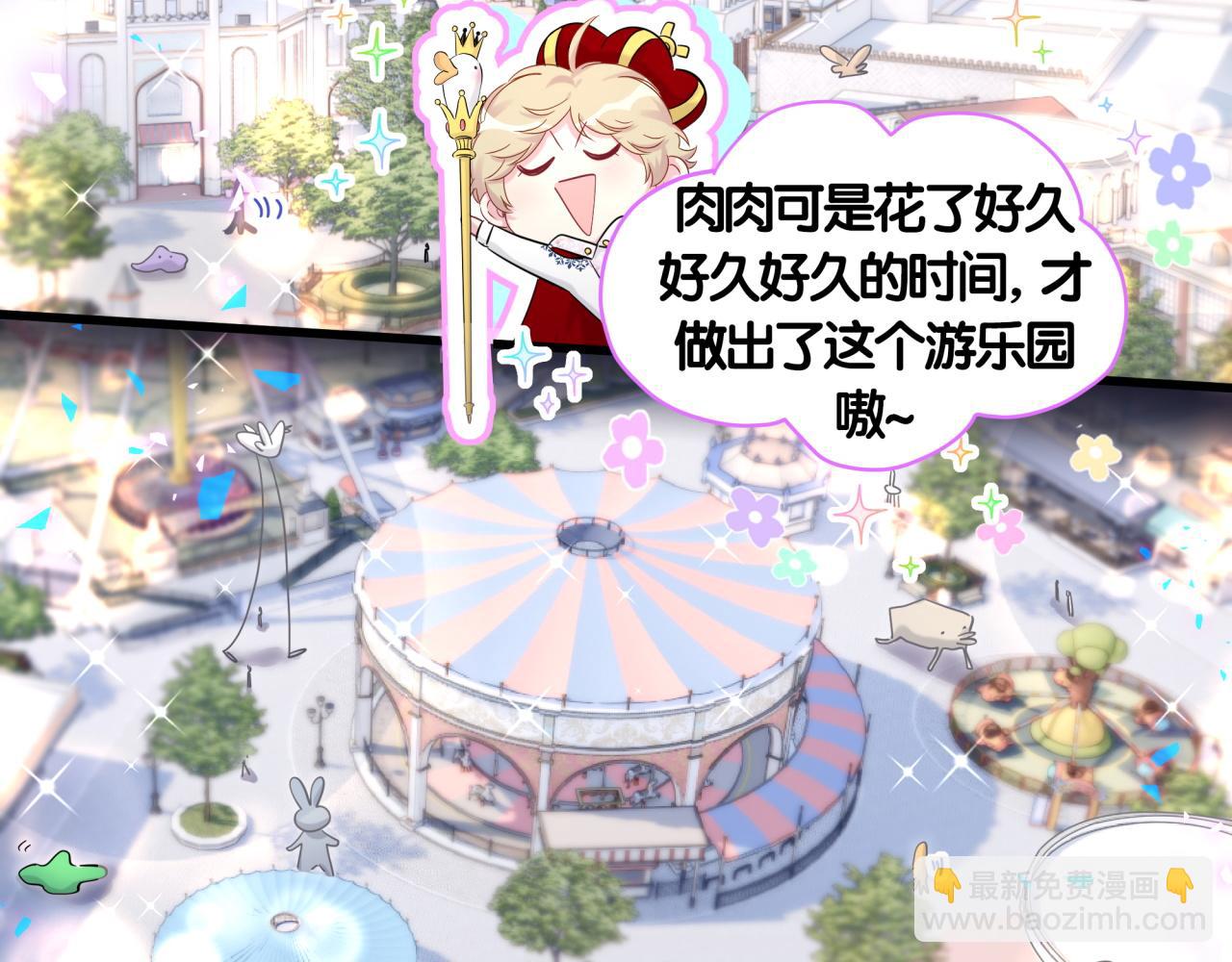 第171话 还站得起来吗？61