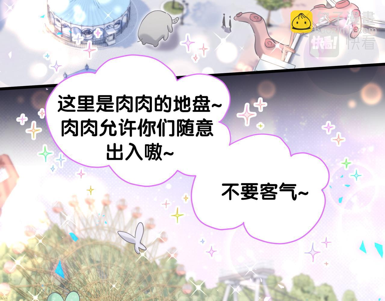 第171话 还站得起来吗？62