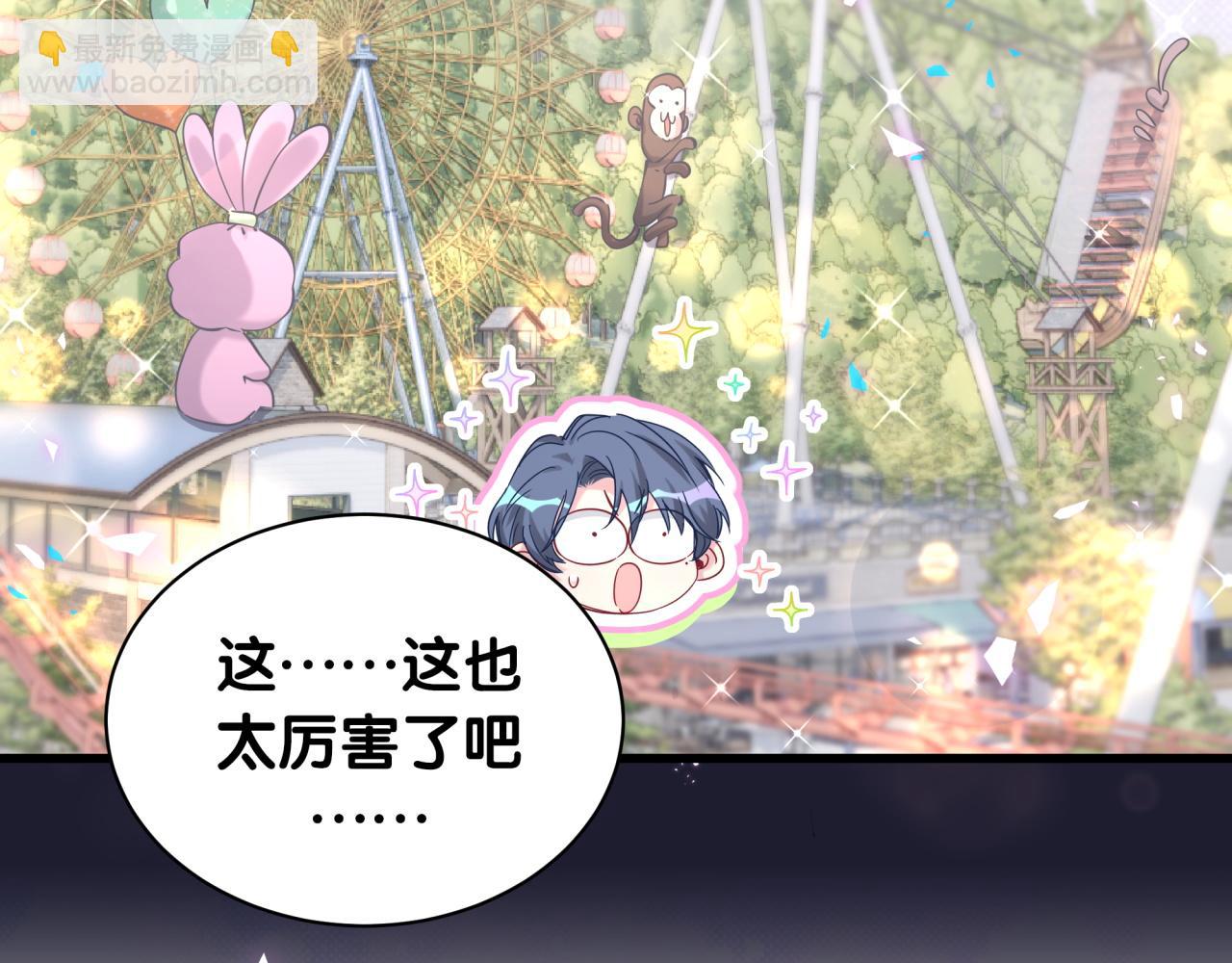 第171话 还站得起来吗？63