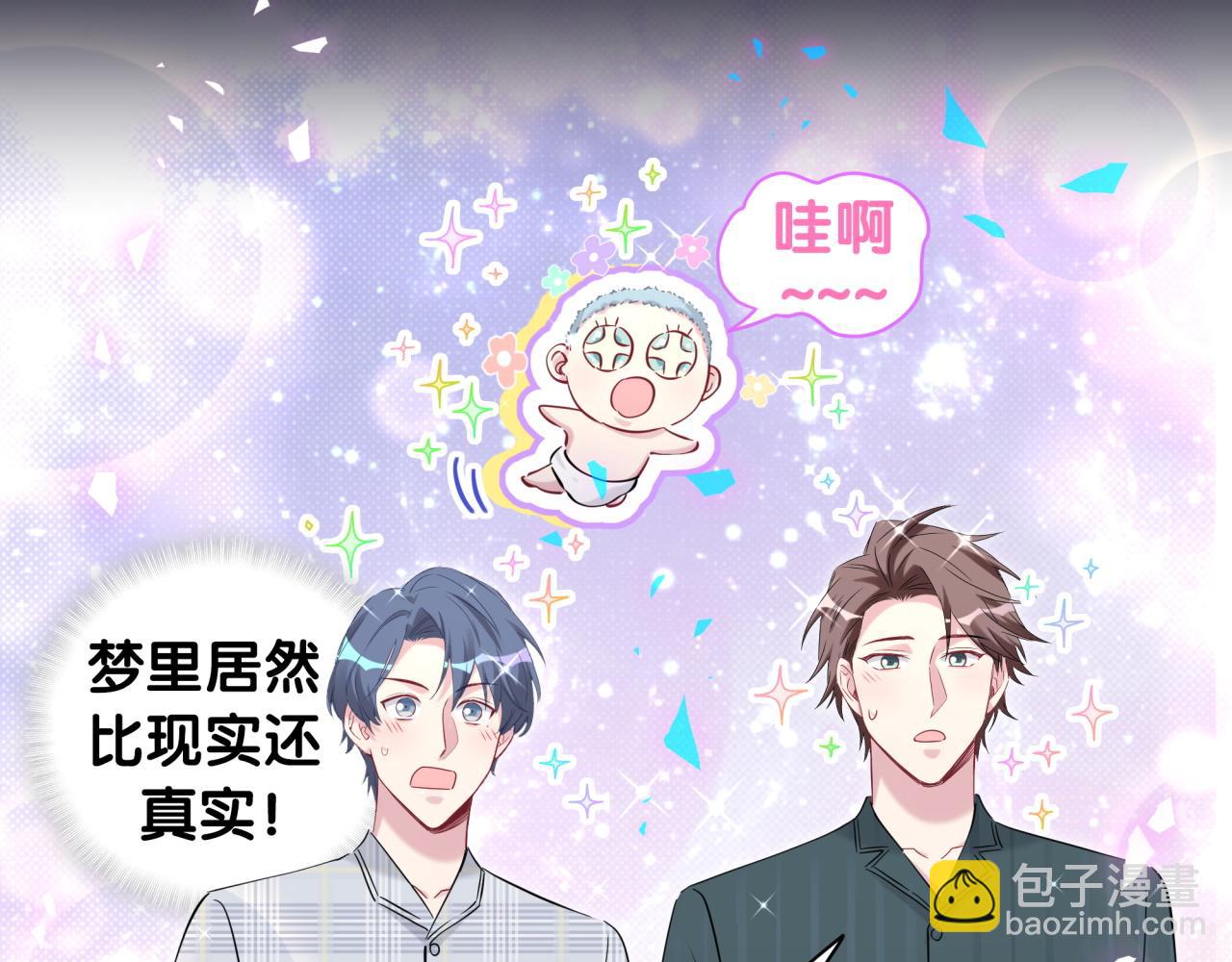 第171话 还站得起来吗？64