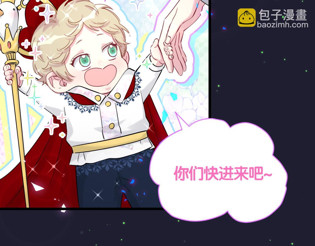 第171话 还站得起来吗？66