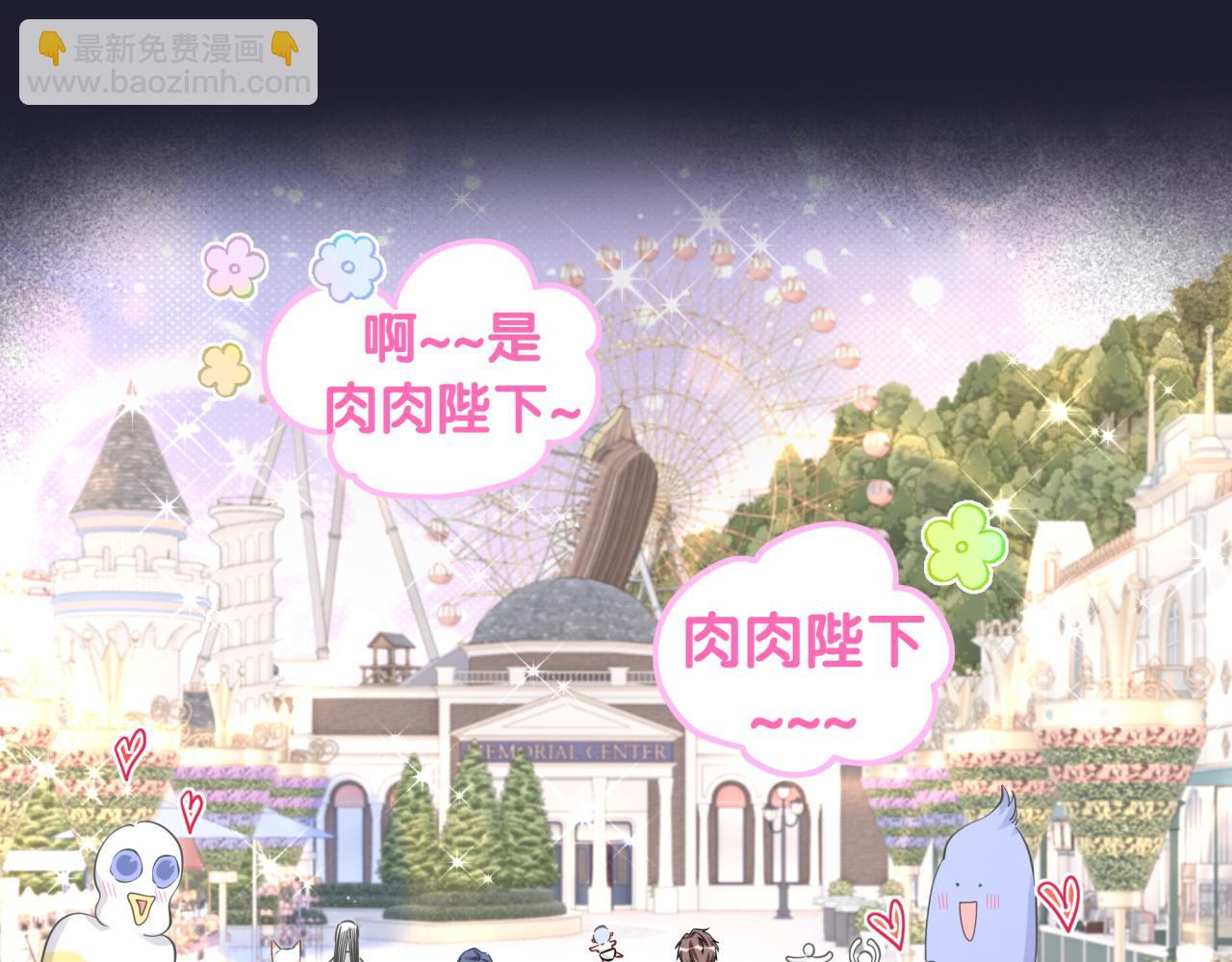 第171话 还站得起来吗？68