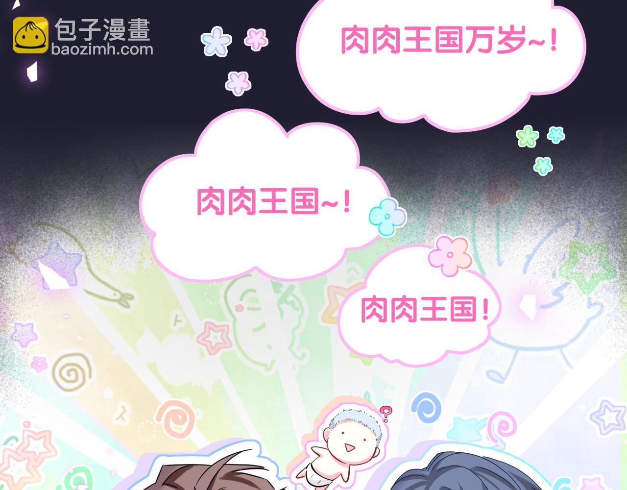 第171话 还站得起来吗？72