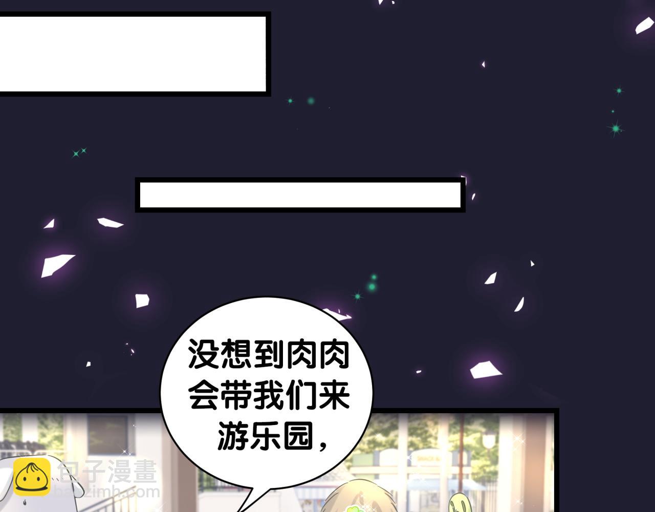 第171话 还站得起来吗？74