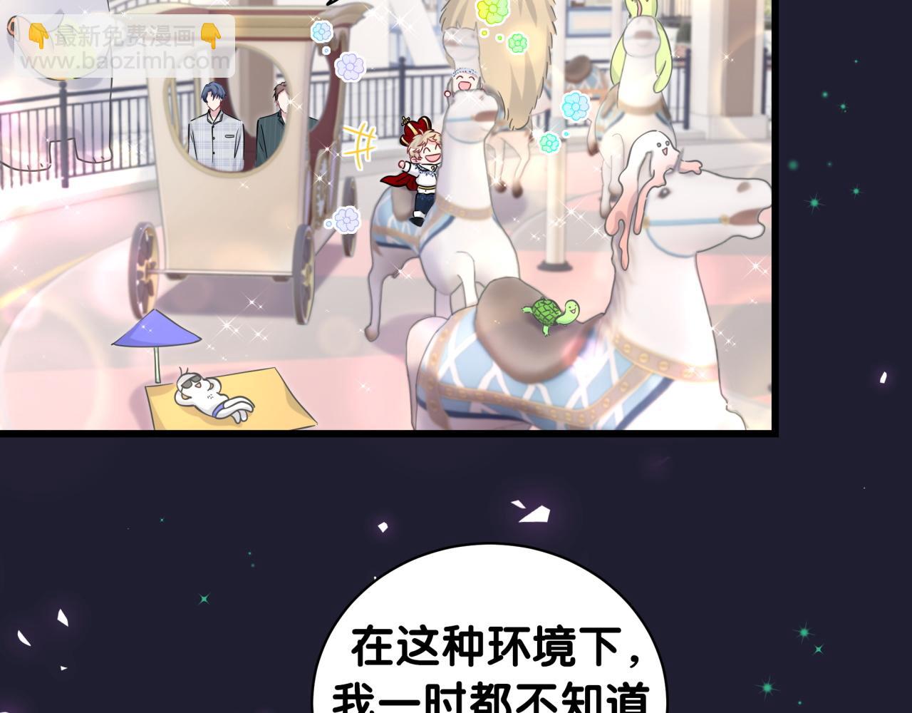 第171话 还站得起来吗？75