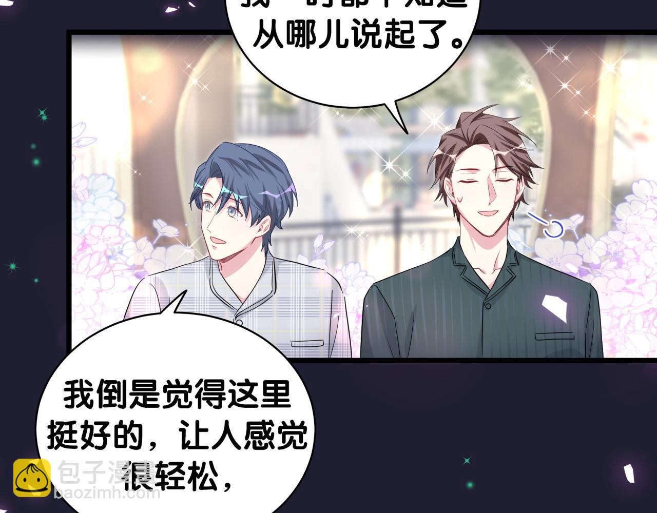 第171话 还站得起来吗？76