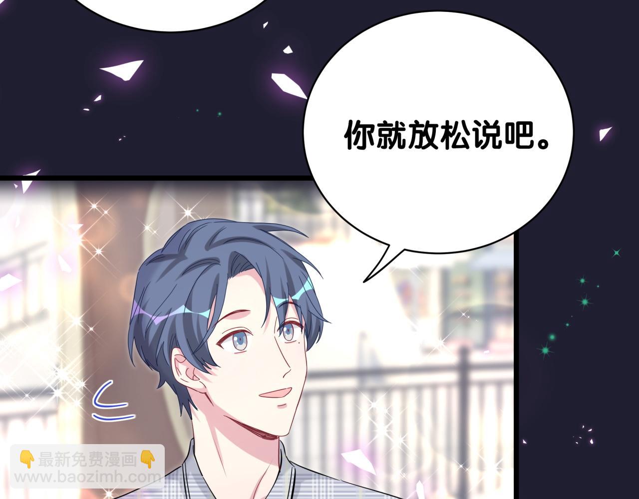 第171话 还站得起来吗？77