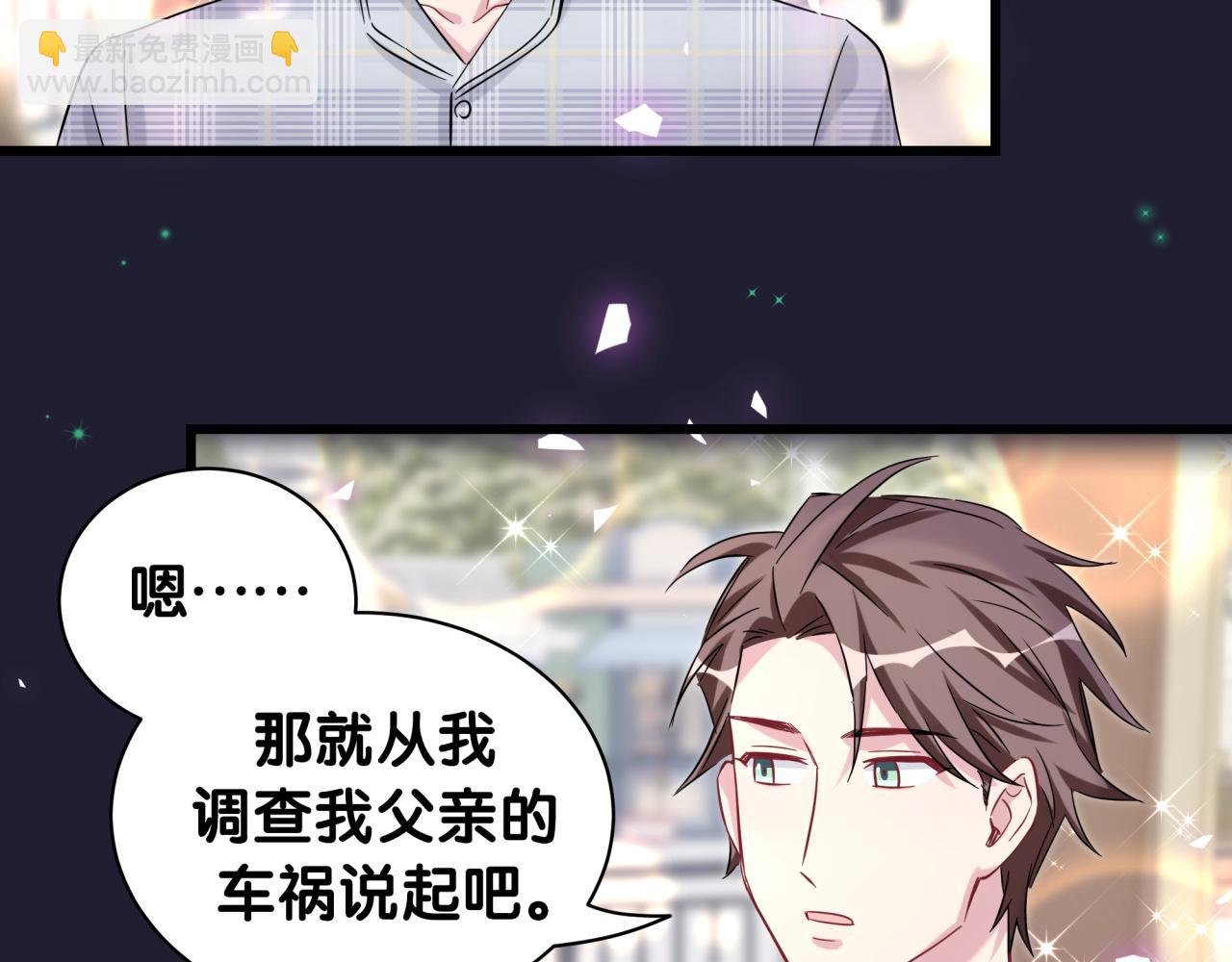 第171话 还站得起来吗？78