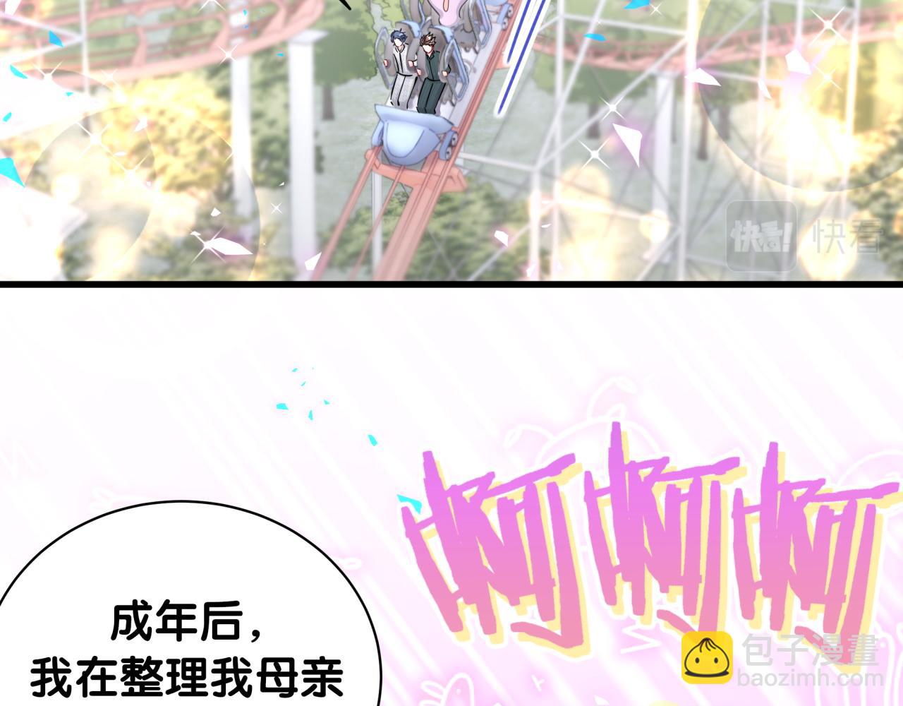 第171话 还站得起来吗？82