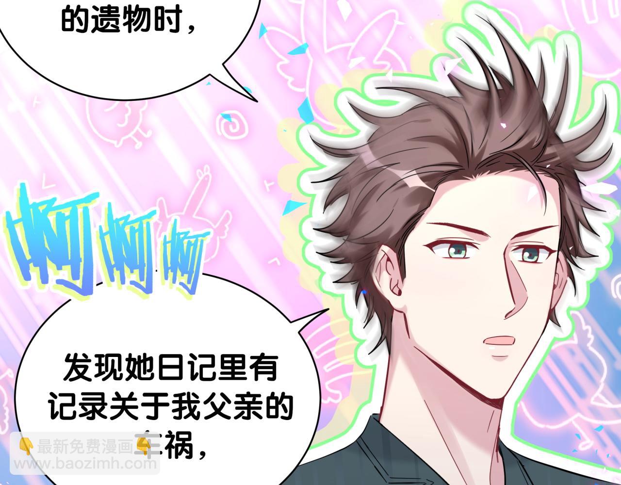 第171话 还站得起来吗？83