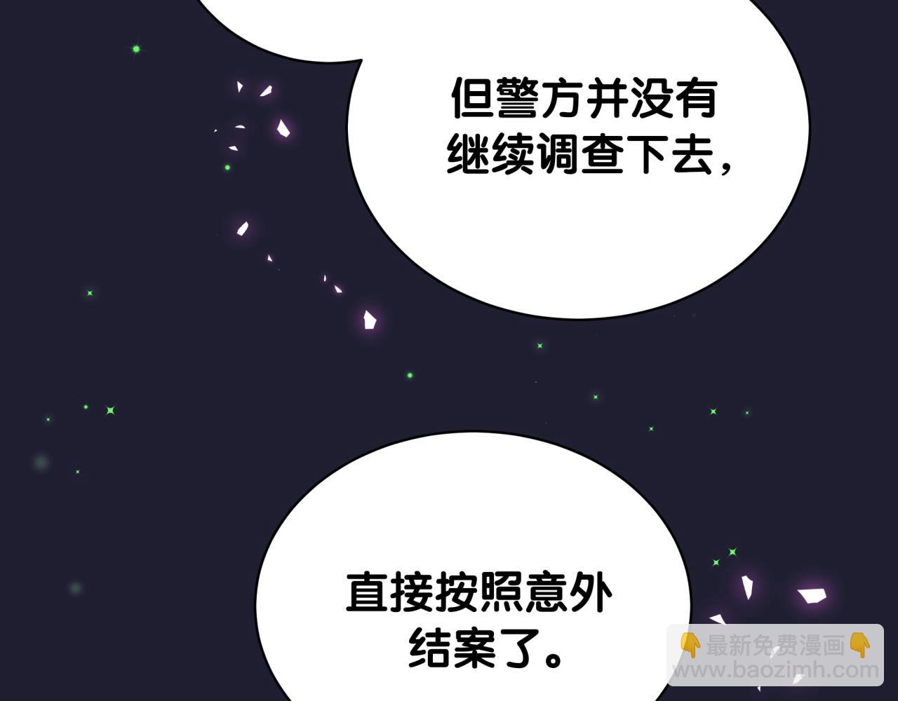 第171话 还站得起来吗？87