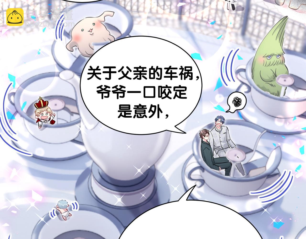 第171话 还站得起来吗？89