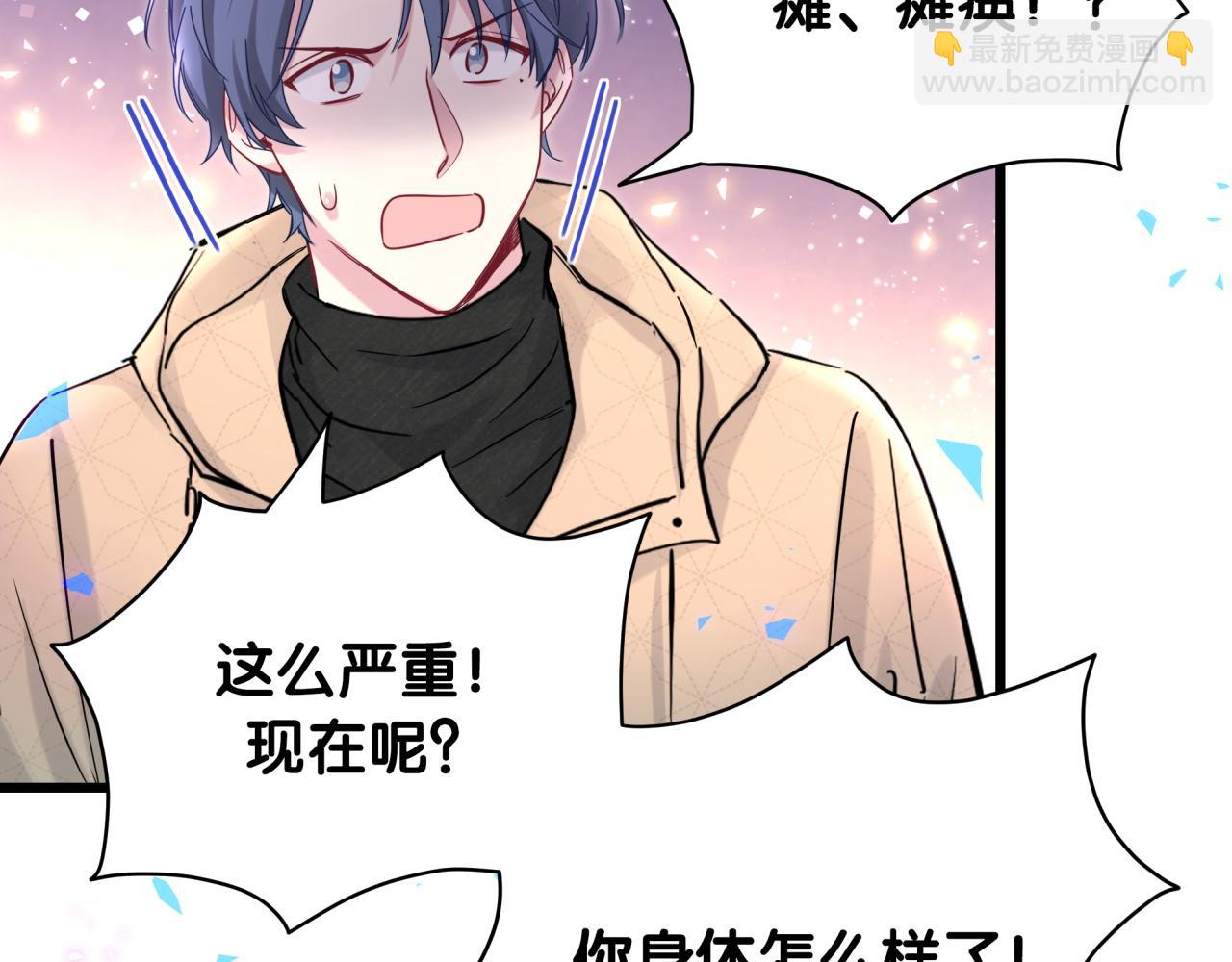 第171话 还站得起来吗？9