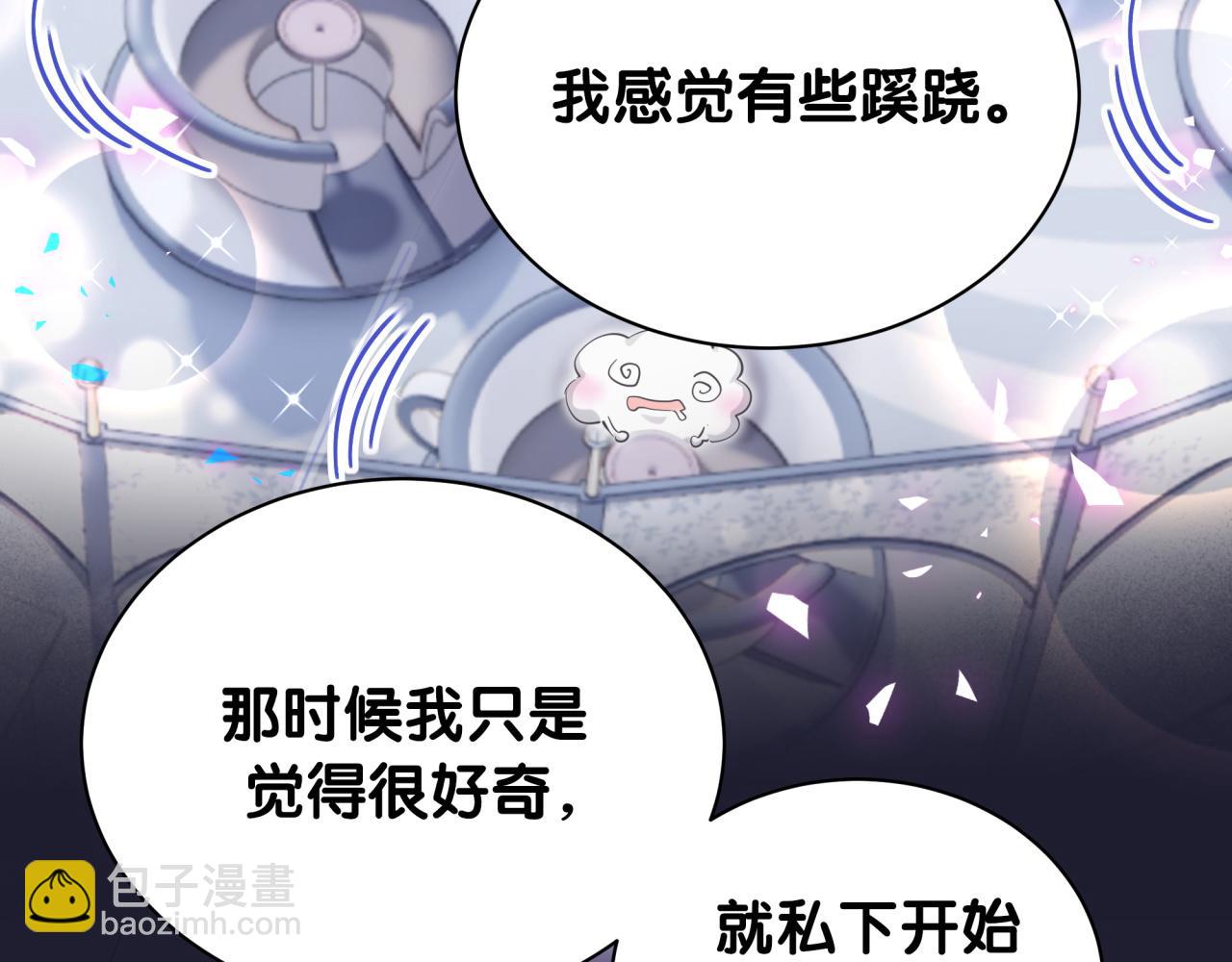 第171话 还站得起来吗？90