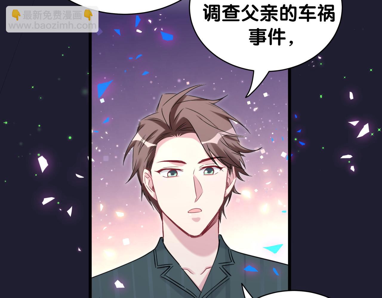 第171话 还站得起来吗？91