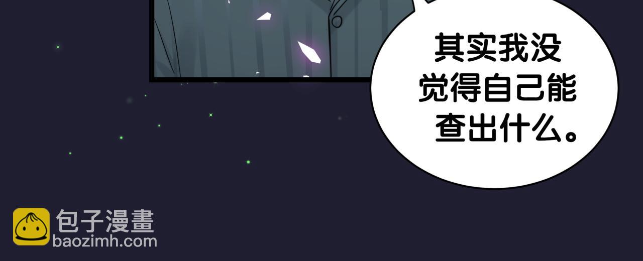 第171话 还站得起来吗？92