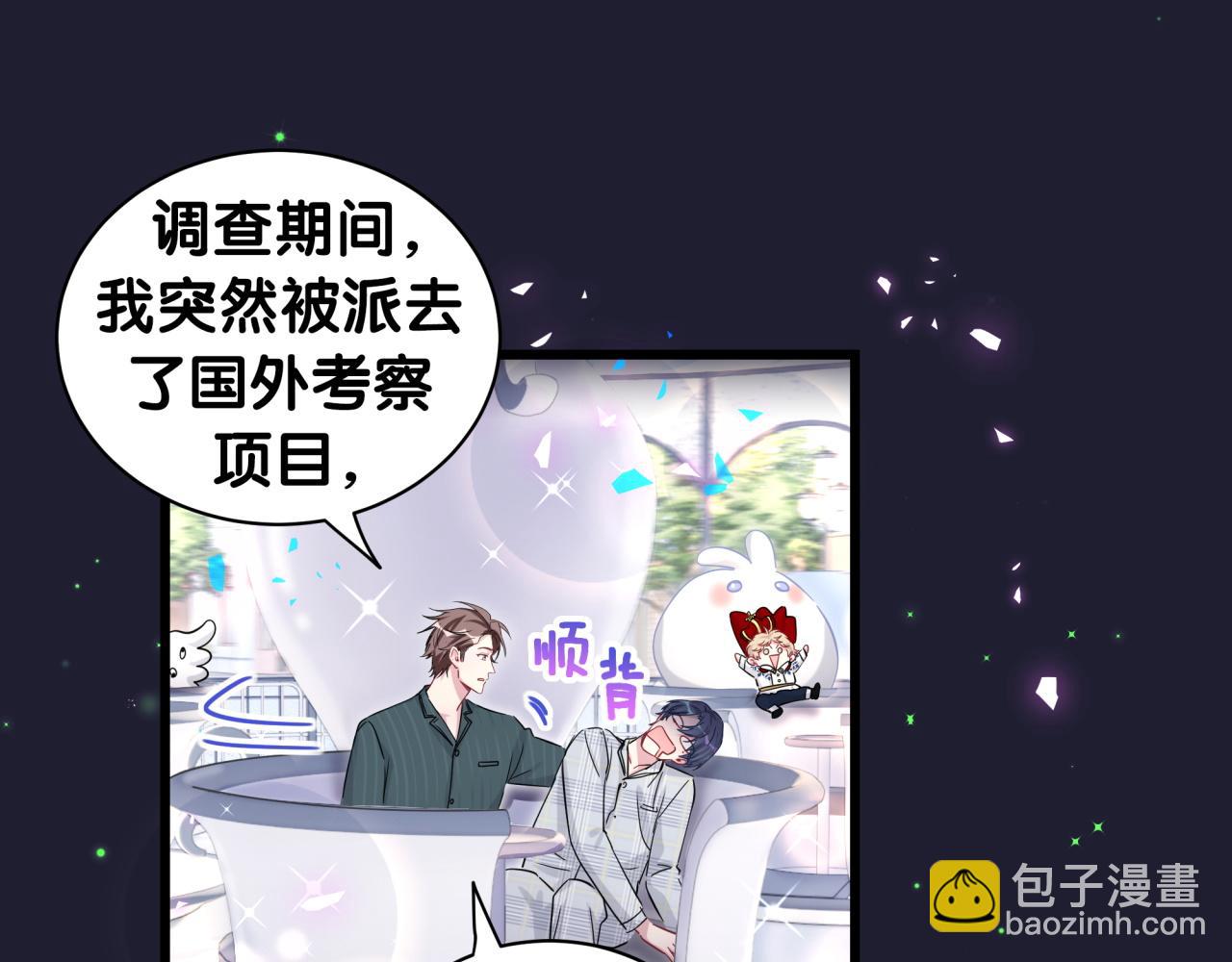 第171话 还站得起来吗？93