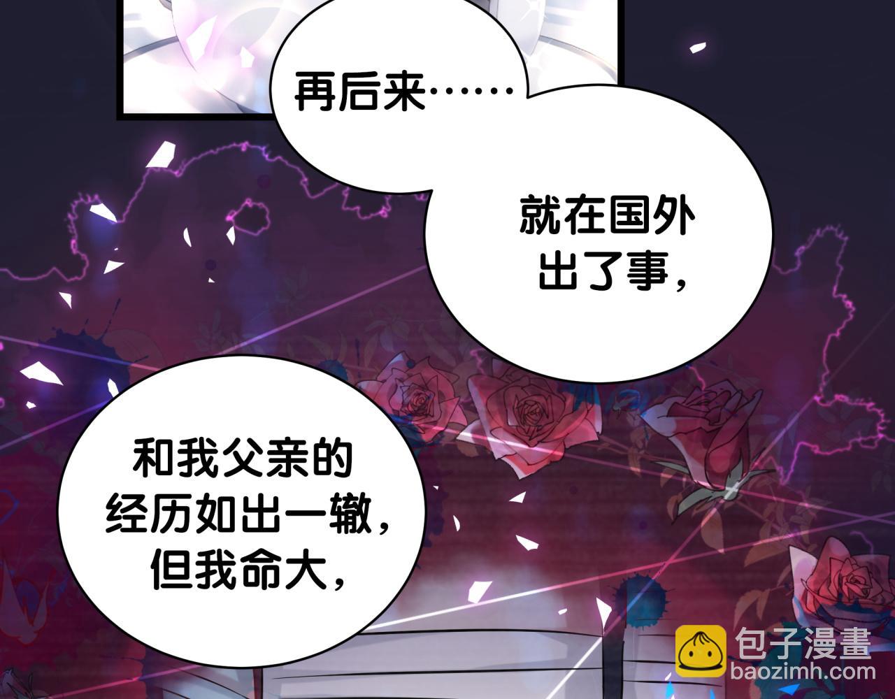 第171话 还站得起来吗？94