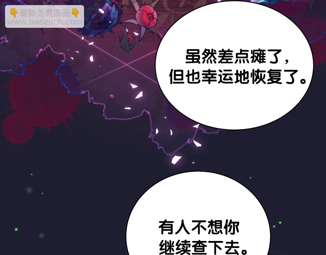 第171话 还站得起来吗？96