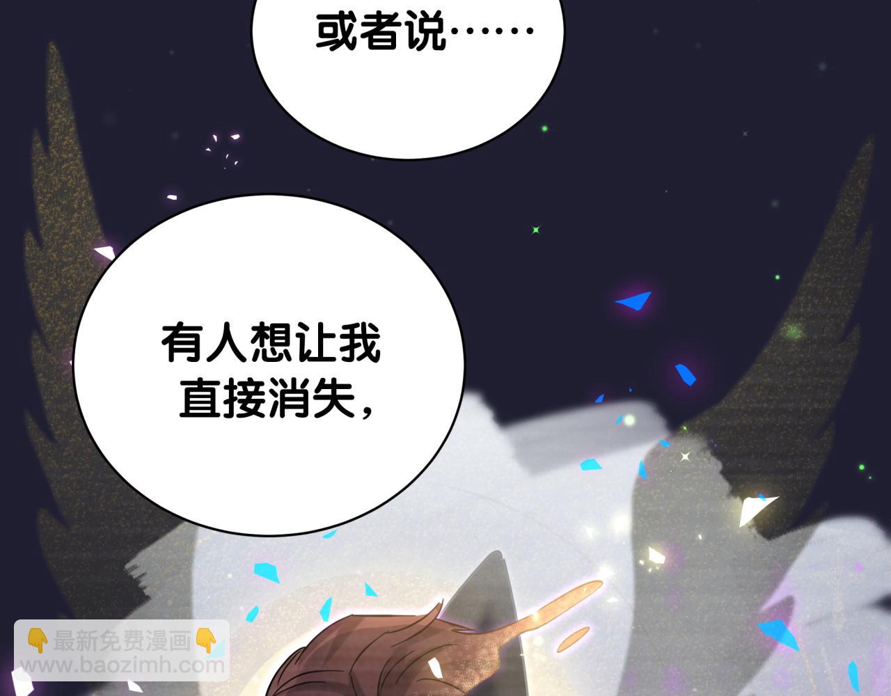 第171话 还站得起来吗？98