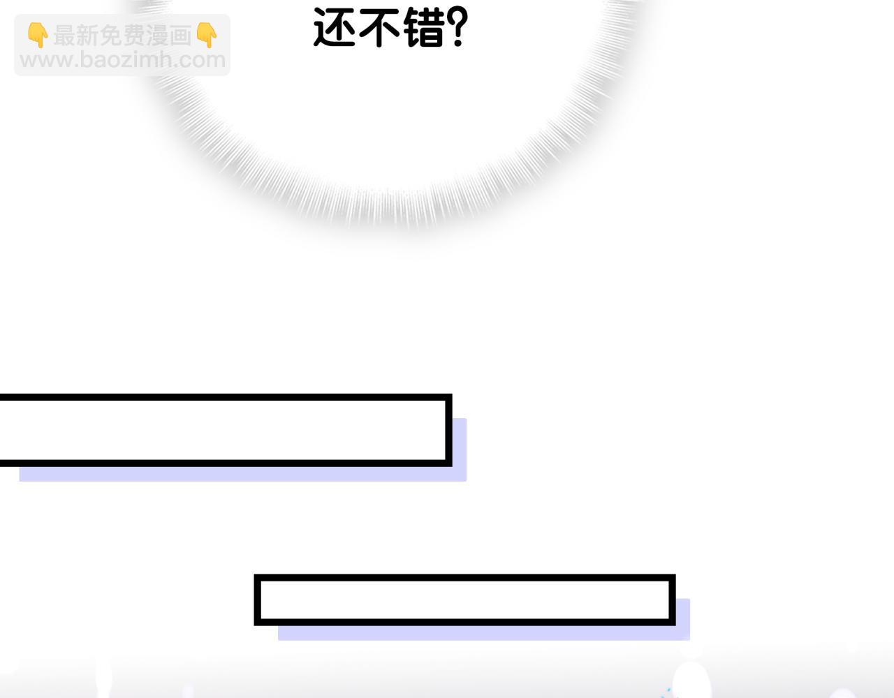 第172话 轶云，你很棒101