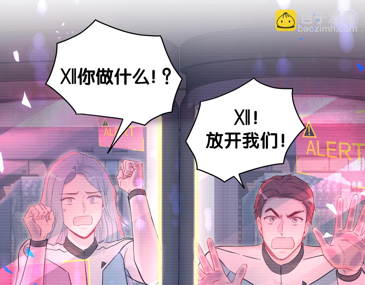 第172话 轶云，你很棒106