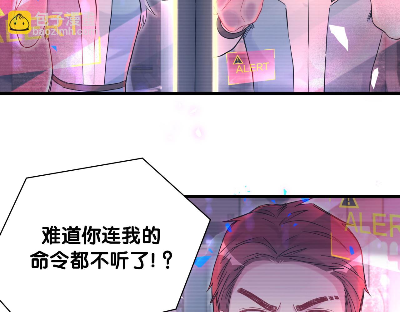 第172话 轶云，你很棒107
