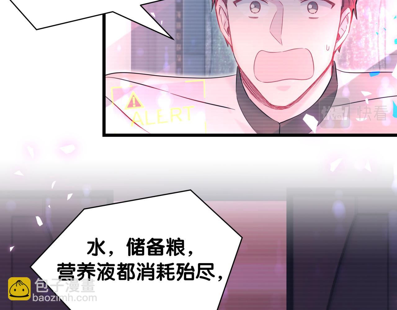 第172话 轶云，你很棒108