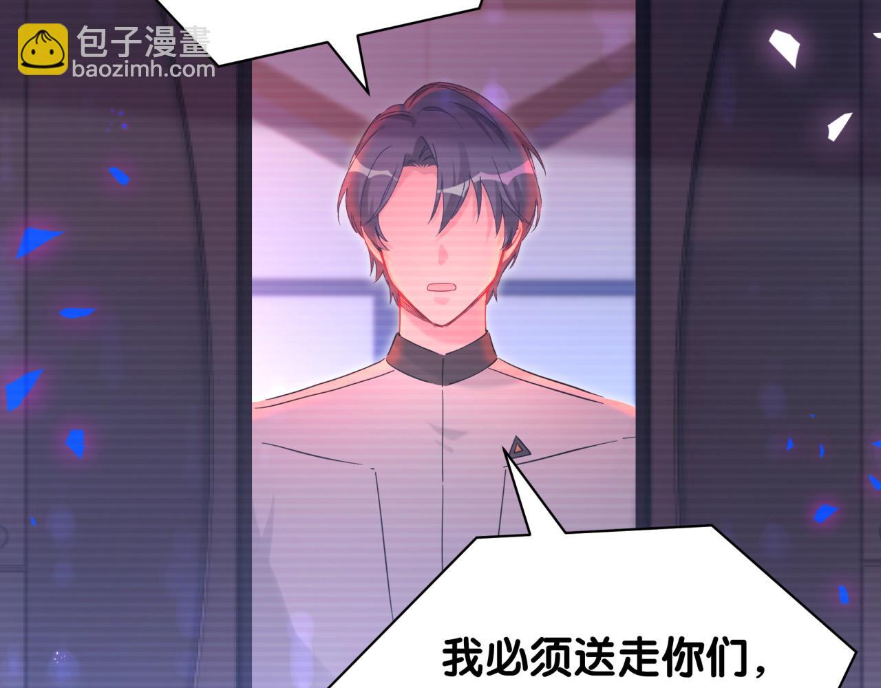 第172话 轶云，你很棒109