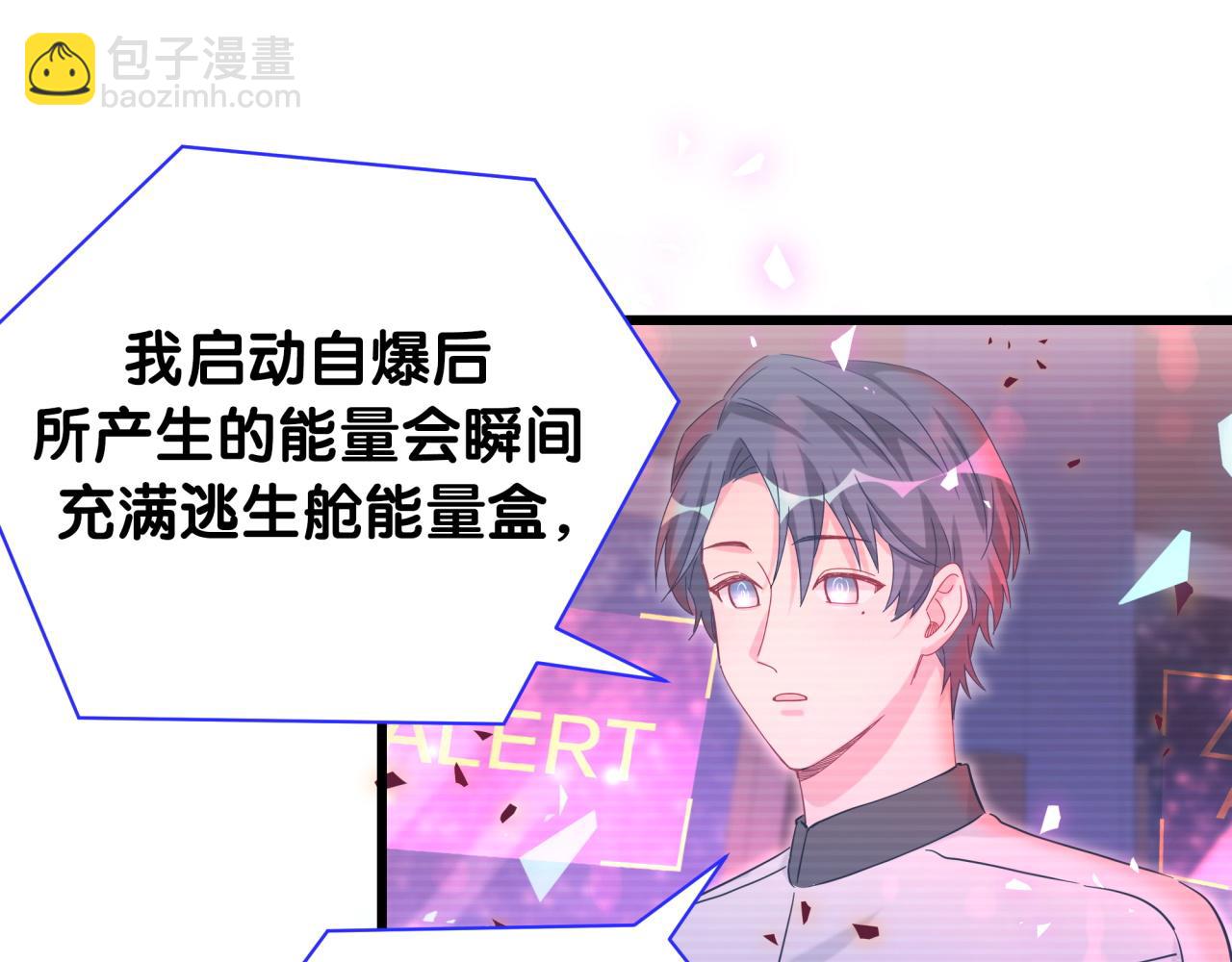 第172话 轶云，你很棒111